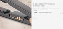 Выпрямитель Redmond HS1718 (серый)