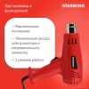 Промышленный фен StarWind HG2000S1