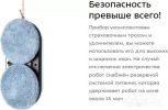 Робот для мытья окон Kitfort KT-5187