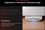 Робот-пылесос Roborock Qrevo Edge 2 Pro QE2P02-02 (белый)