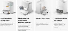 Робот-пылесос Roborock Qrevo Edge 2 Pro QE2P02-02 (белый)