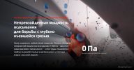 Робот-пылесос Roborock Qrevo Edge 2 Pro QE2P02-02 (белый)