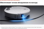 Робот-пылесос Roborock Qrevo Edge 2 Pro QE2P02-02 (белый)