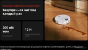 Робот-пылесос Roborock Qrevo Edge 2 Pro QE2P02-02 (белый)