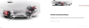 Робот-пылесос Roborock Qrevo Edge 2 Pro QE2P02-02 (белый)