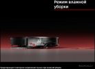 Робот-пылесос Roborock Saros 20 S2052-02 (черный)