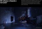 Робот-пылесос Roborock Saros 20 S2052-02 (черный)
