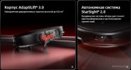 Робот-пылесос Roborock Saros 20 S2052-02 (черный)