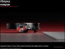 Робот-пылесос Roborock Saros 20 S2052-02 (черный)