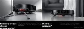 Робот-пылесос Roborock Saros 20 With RDS S20RD52-02 (черный)
