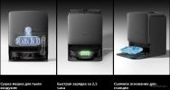 Робот-пылесос Roborock Saros 20 With RDS S20RD52-02 (черный)