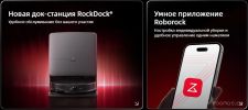 Робот-пылесос Roborock Saros 20 With RDS S20RD52-02 (черный)