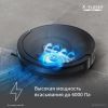 Робот-пылесос Tefal X-PLORER Serie 85+ RG87D5WH
