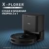Робот-пылесос Tefal X-PLORER Serie 85+ RG87D5WH