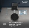 Робот-пылесос Tefal X-PLORER Serie 85+ RG87D5WH