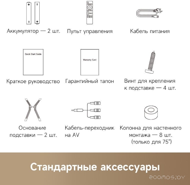 Телевизор Dreame 65Q100, фото 9