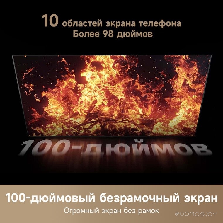 Телевизор Dreame 100Q100, фото 3