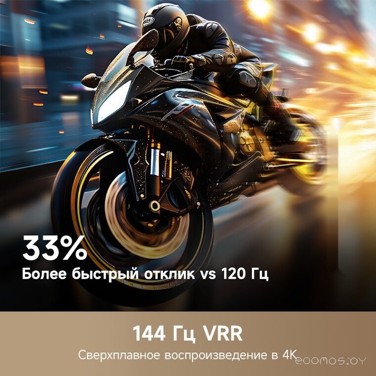 Телевизор Dreame 100Q100, фото 6