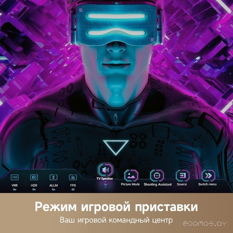 Телевизор Dreame 100Q100, фото 7