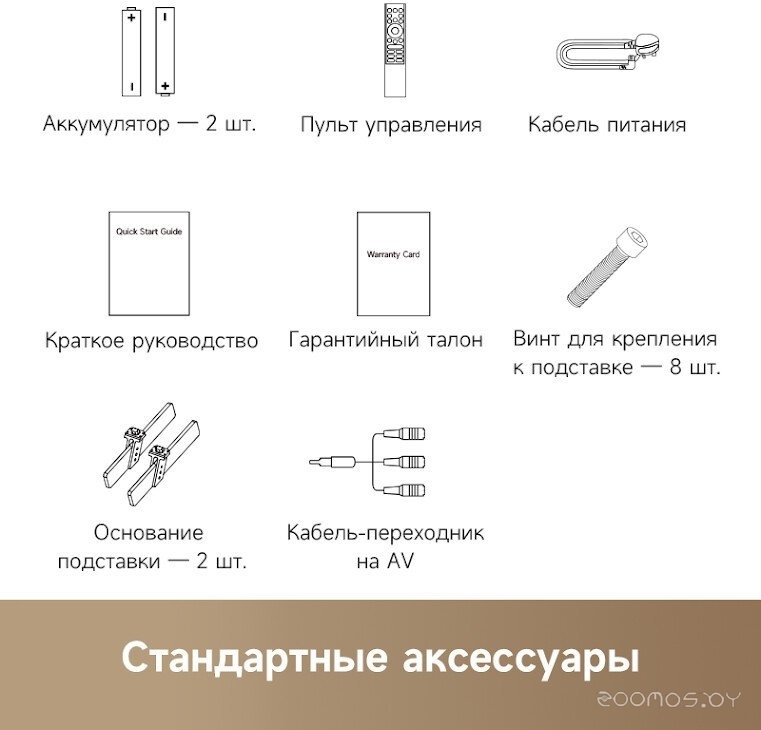 Телевизор Dreame 100Q100, фото 9