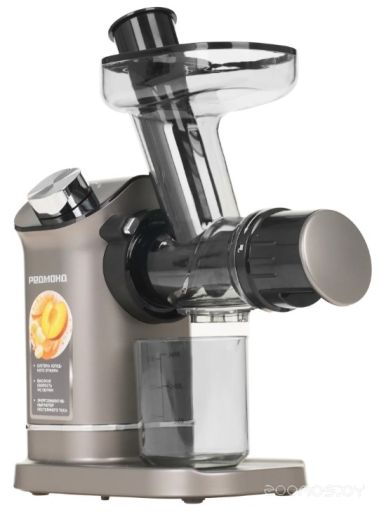 Соковыжималка Redmond J1420