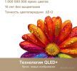 Телевизор Dreame 32Q10