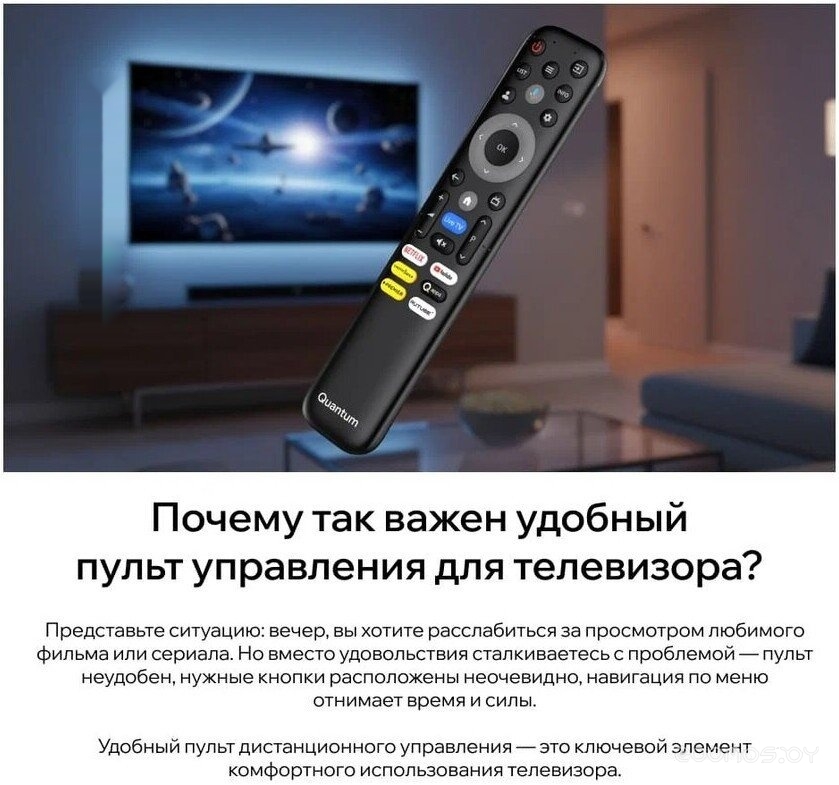 Телевизор Quantum 43U6BQ, фото 3