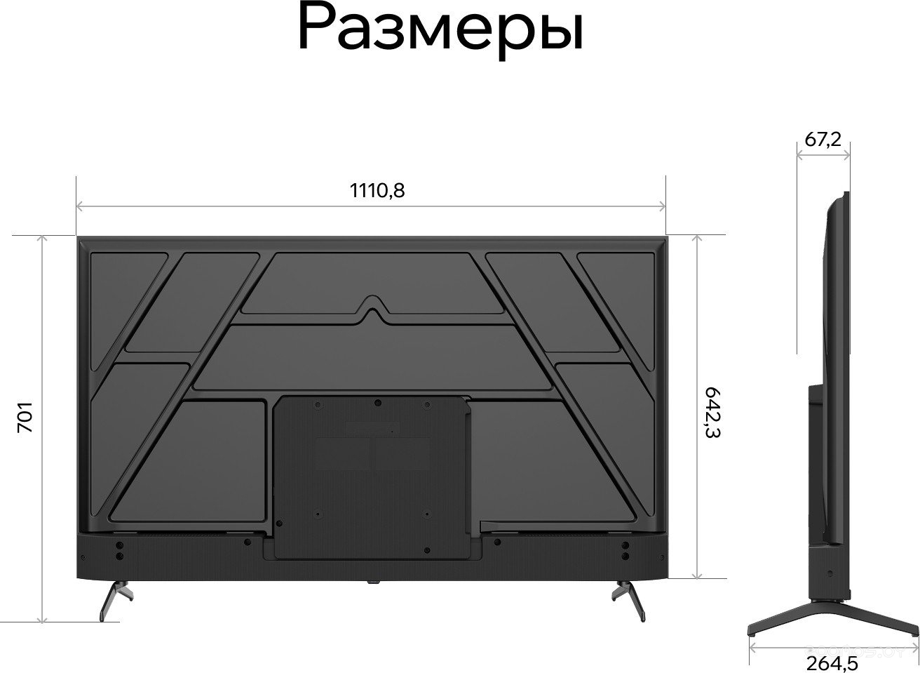 Телевизор Quantum 50U6BQ, фото 16