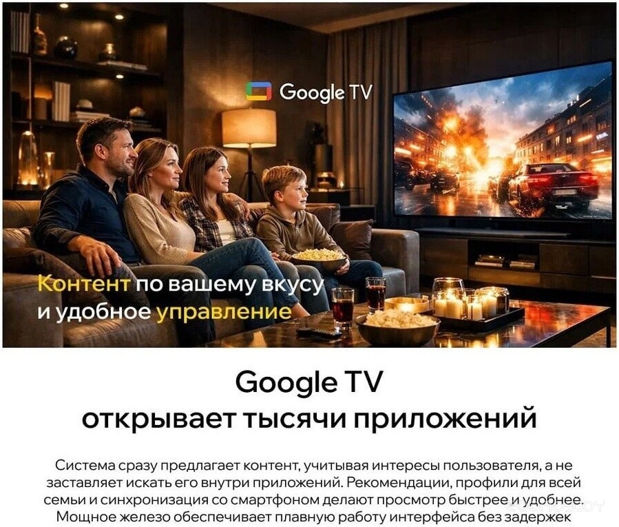 Телевизор Quantum 43U6BQ, фото 6