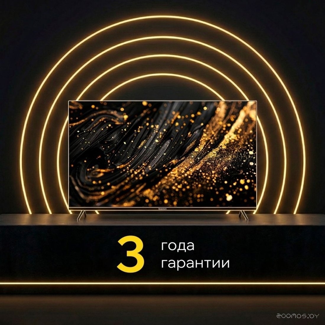 Телевизор Quantum 32H6BQ, фото 5
