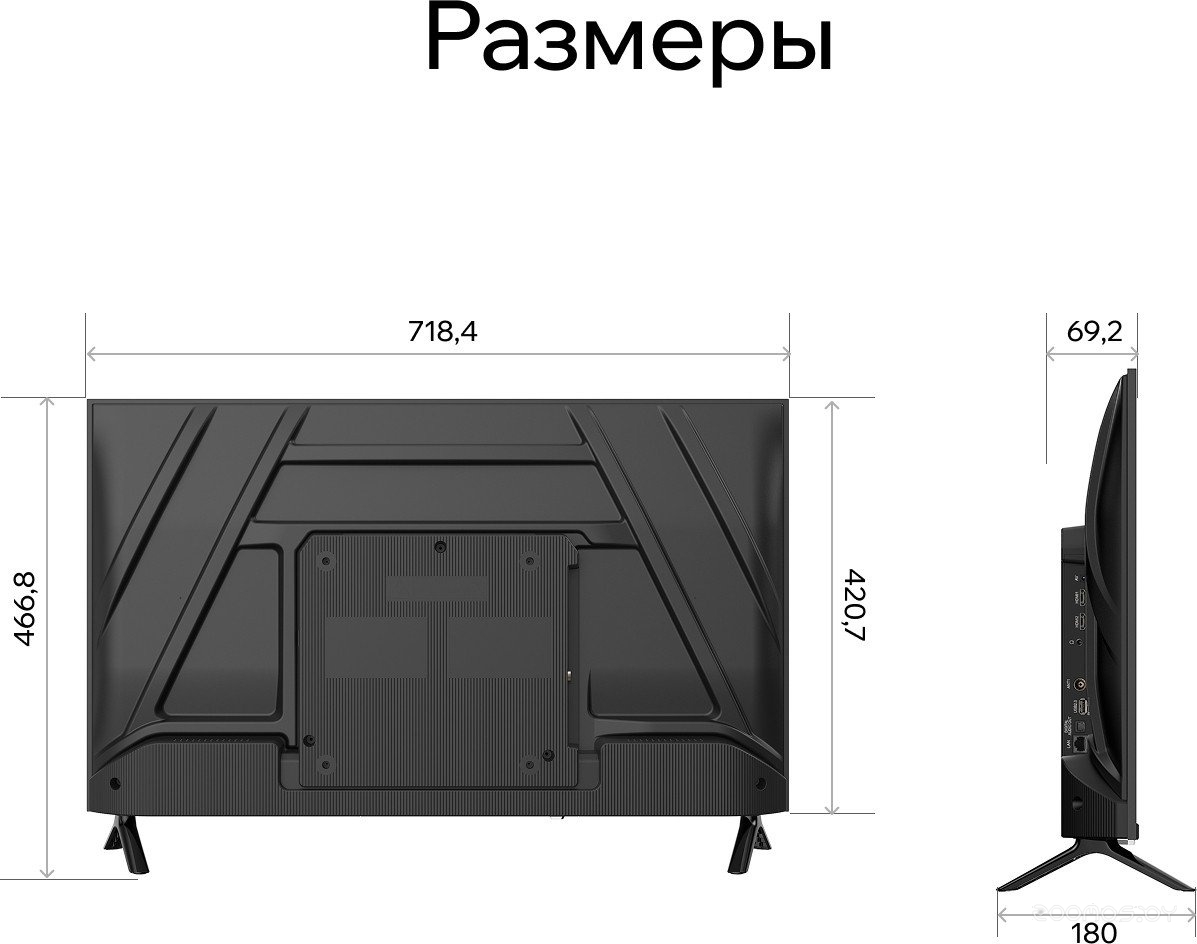 Телевизор Quantum 32H6BQ, фото 15