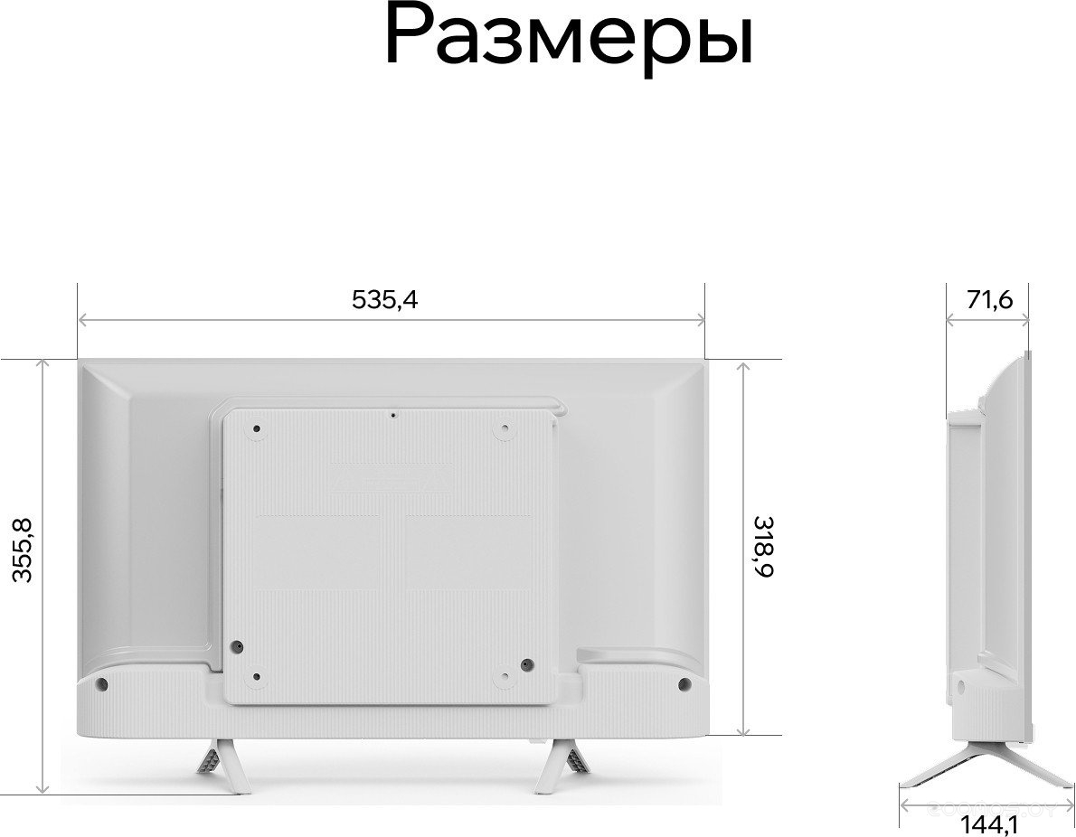 Телевизор Quantum 24H6WQ, фото 12