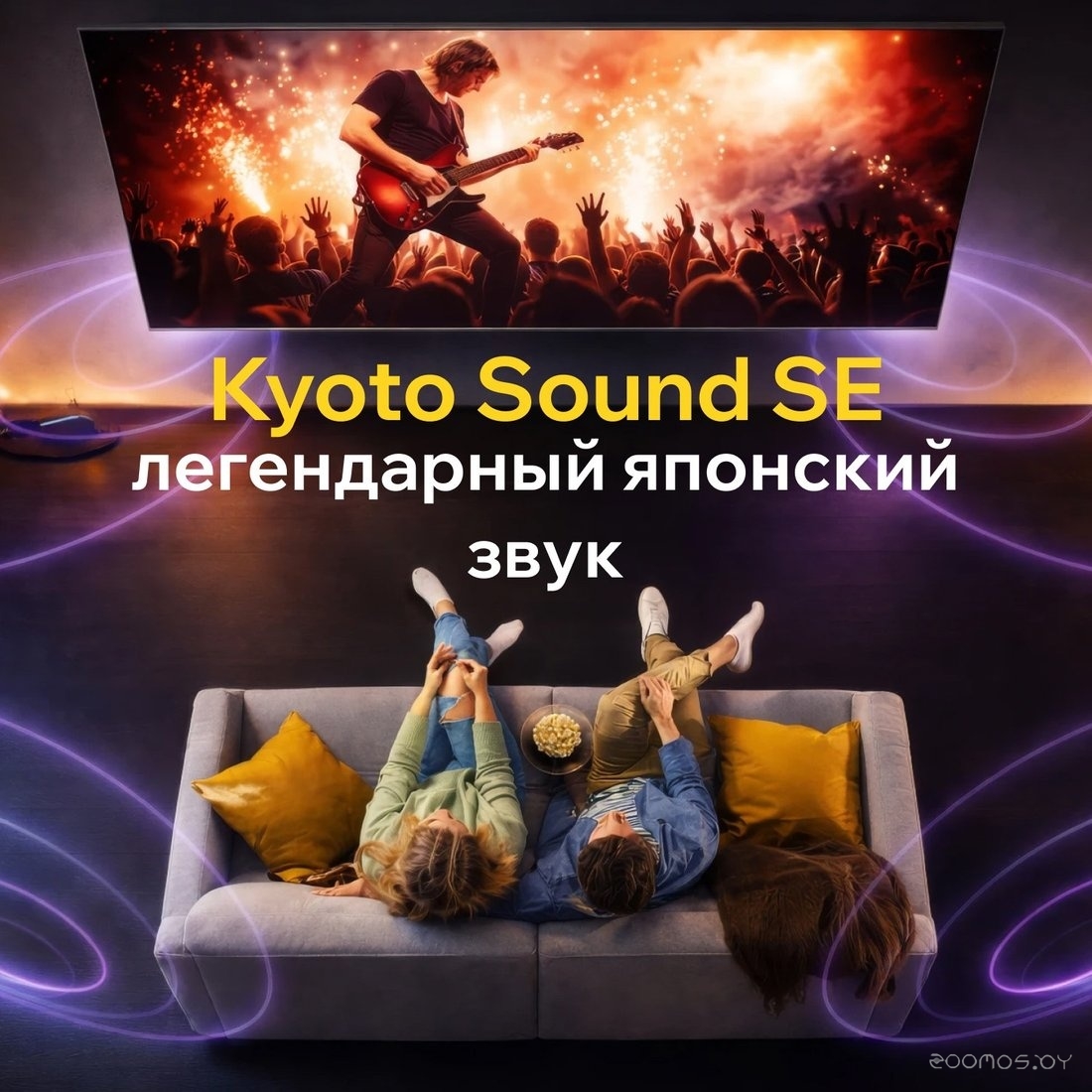 Телевизор Quantum 50U6BQ, фото 8