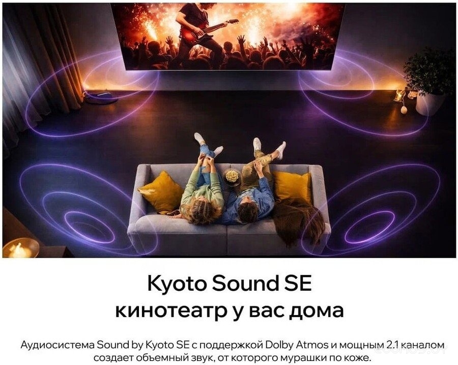 Телевизор Quantum 43U6BQ, фото 7