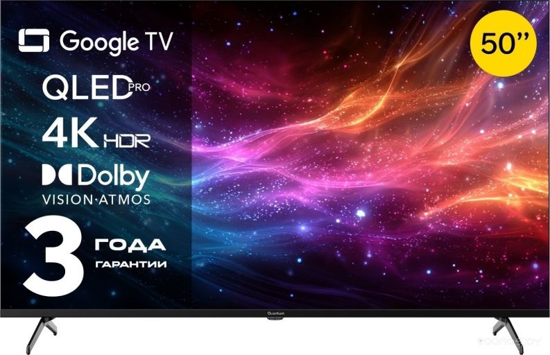Телевизор Quantum 50U6BQ, фото 1
