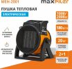 Электрическая тепловая пушка MaxPiler MEH-2001