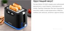 Тостер Kitfort KT-6410