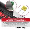 Угловая шлифмашина P.I.T. PWS125-C11