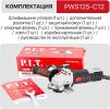 Угловая шлифмашина P.I.T. PWS125-C12
