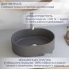Умывальник Lauter Oliva 21O483G (Grey)