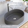 Умывальник Lauter Oliva 21O483G (Grey)