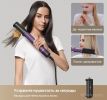 Фен-стайлер Dreame AirStyle Pro AMF18A Purple