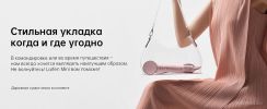 Фен Laifen Mini (розовый)