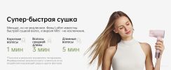 Фен Laifen Mini (розовый)