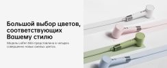 Фен Laifen Mini (розовый)