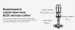 Фен Laifen Mini (розовый)