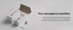 Фен Laifen Mini (розовый)