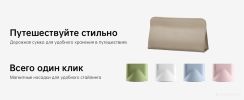 Фен Laifen Mini (розовый)