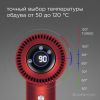 Фен Redmond HD1700 (красный)
