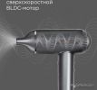 Фен Redmond HD1700 (серый)